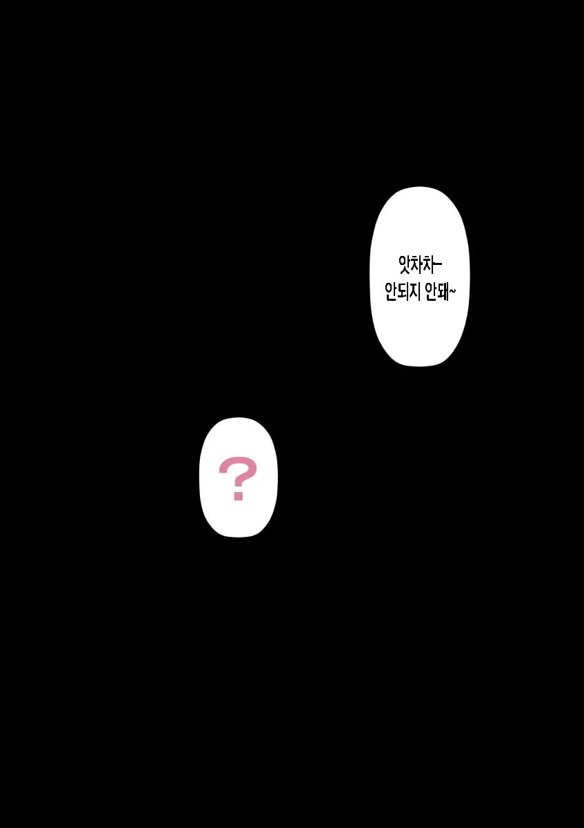 Sawamura Ai-San (26) No Kienai Genei ~10-Nen No Saigetsu Ga Tatta Ima Demo Nouri O Yogiru Ano Toki Kanojo No Nikutai Ni Kizamareta Zetsubouteki Na Niku No Yorokobi~